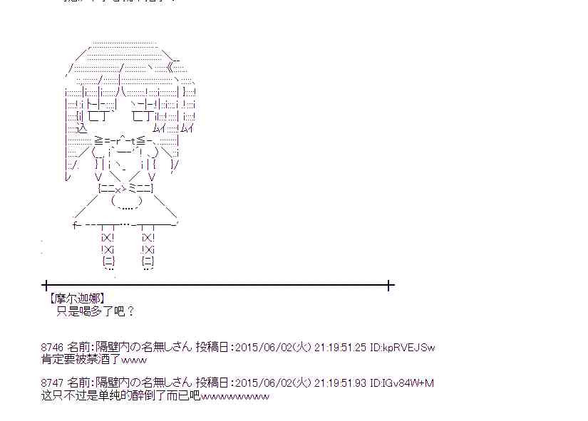 160话2