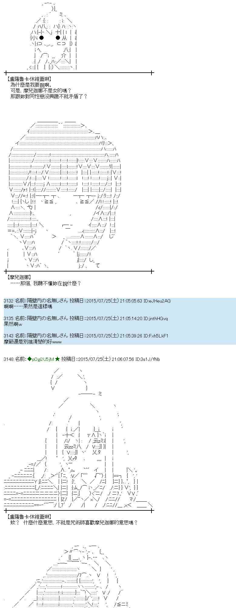 47话2