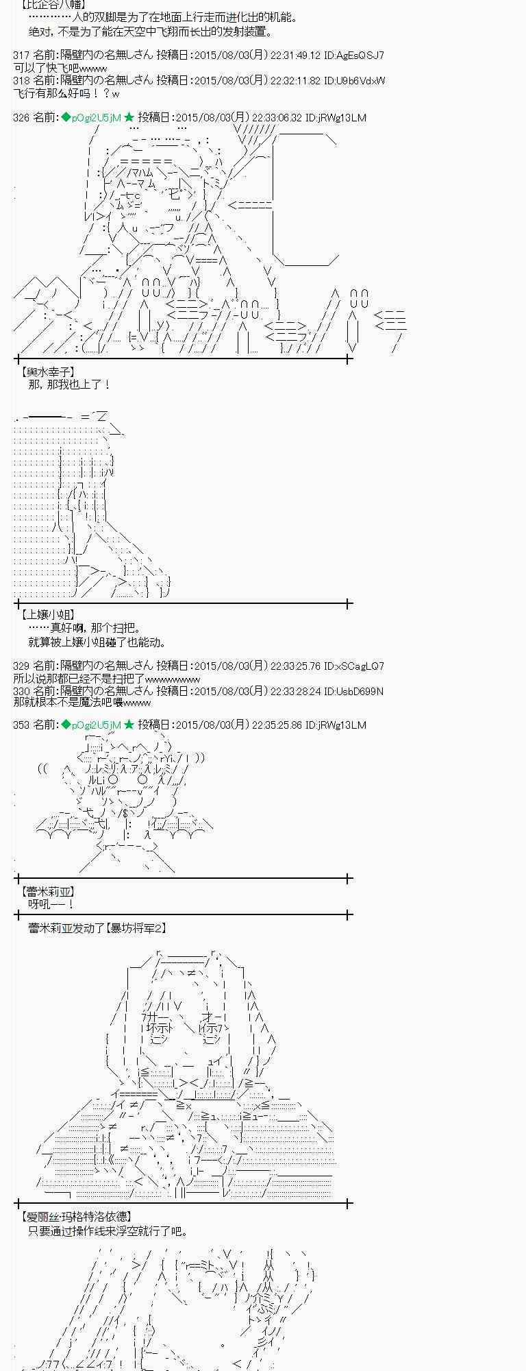 56话1