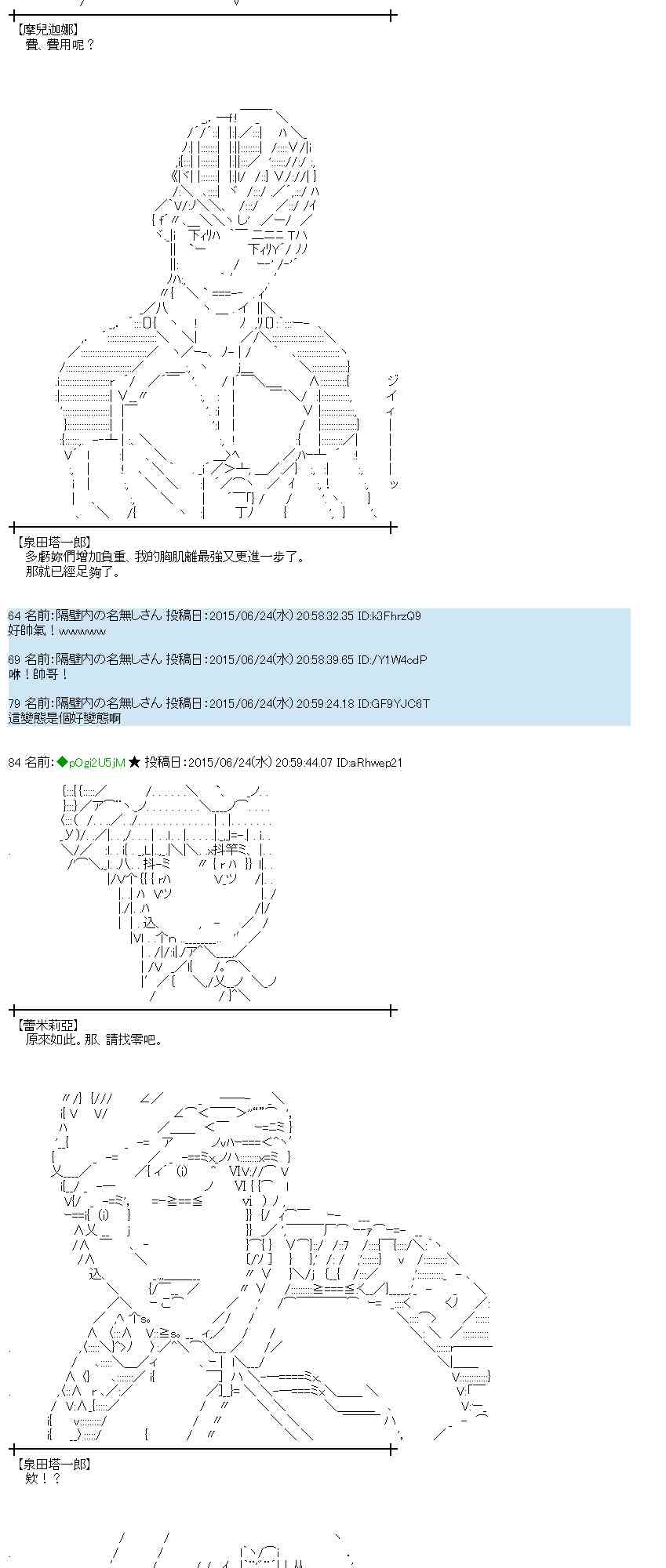 180话1