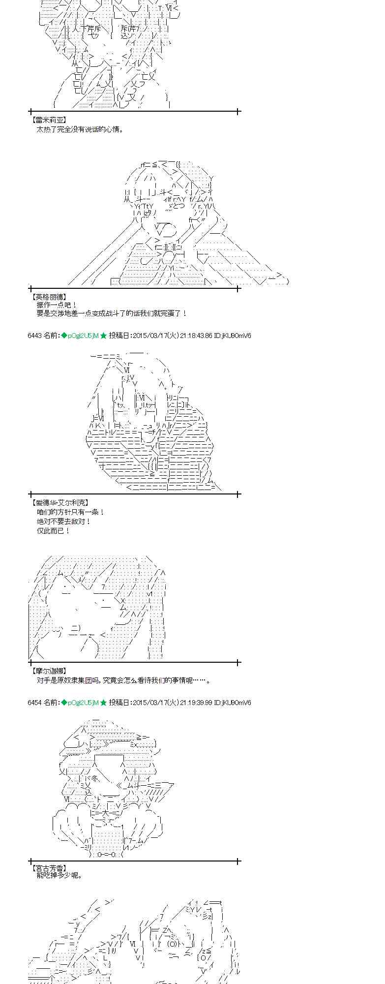 88话0