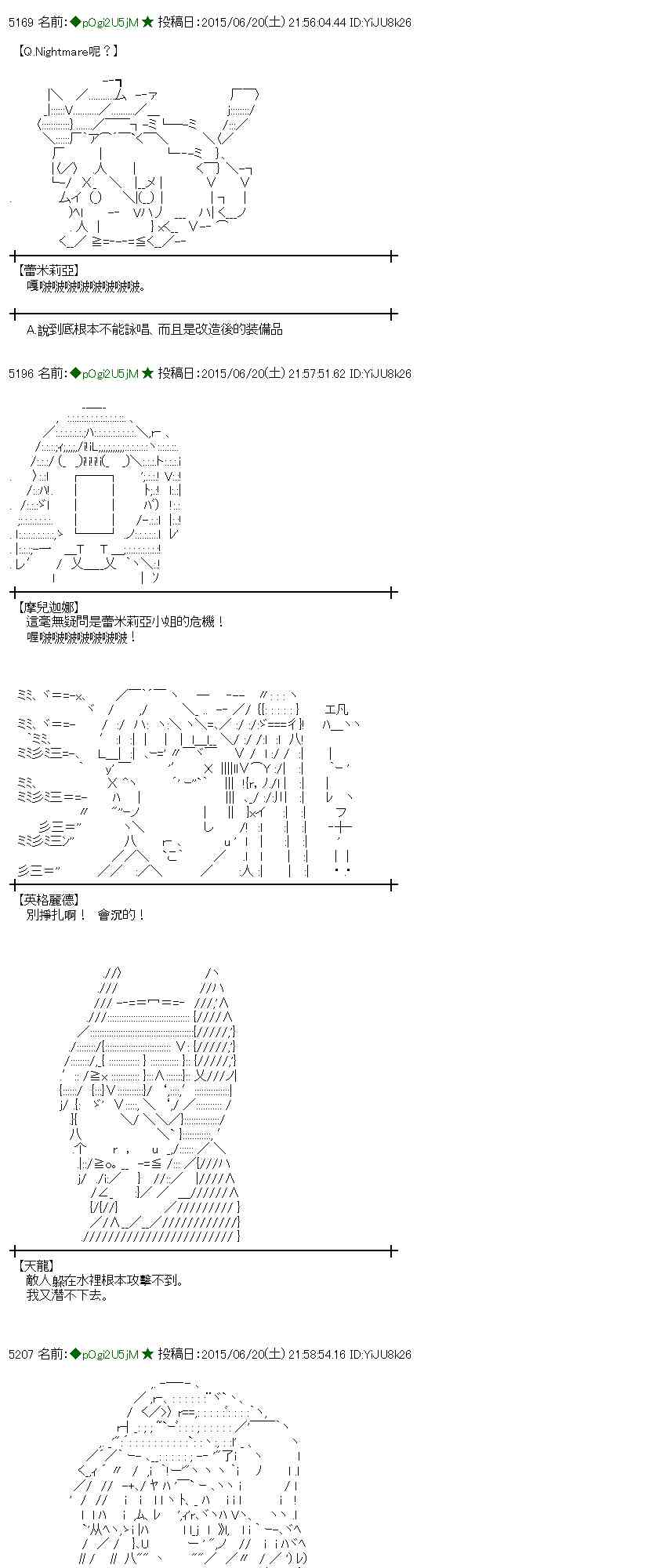 177话1