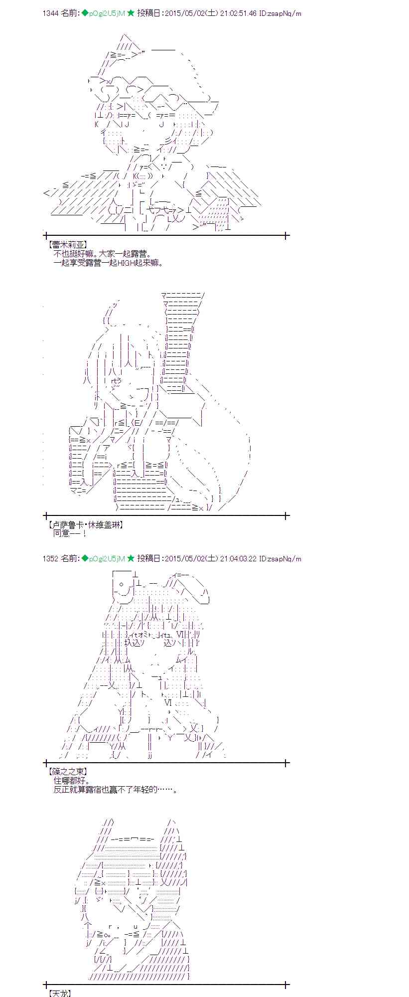 131话2