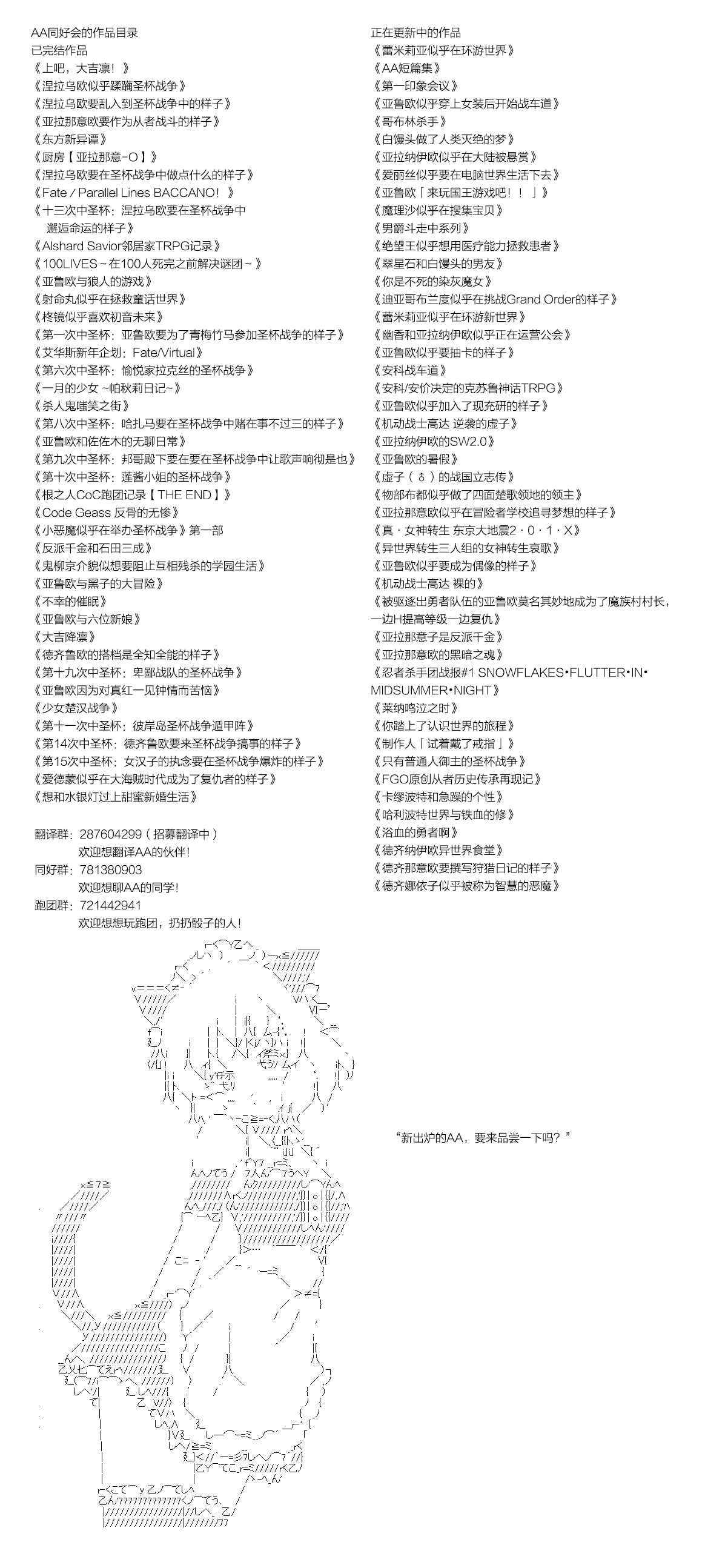 地之国篇540
