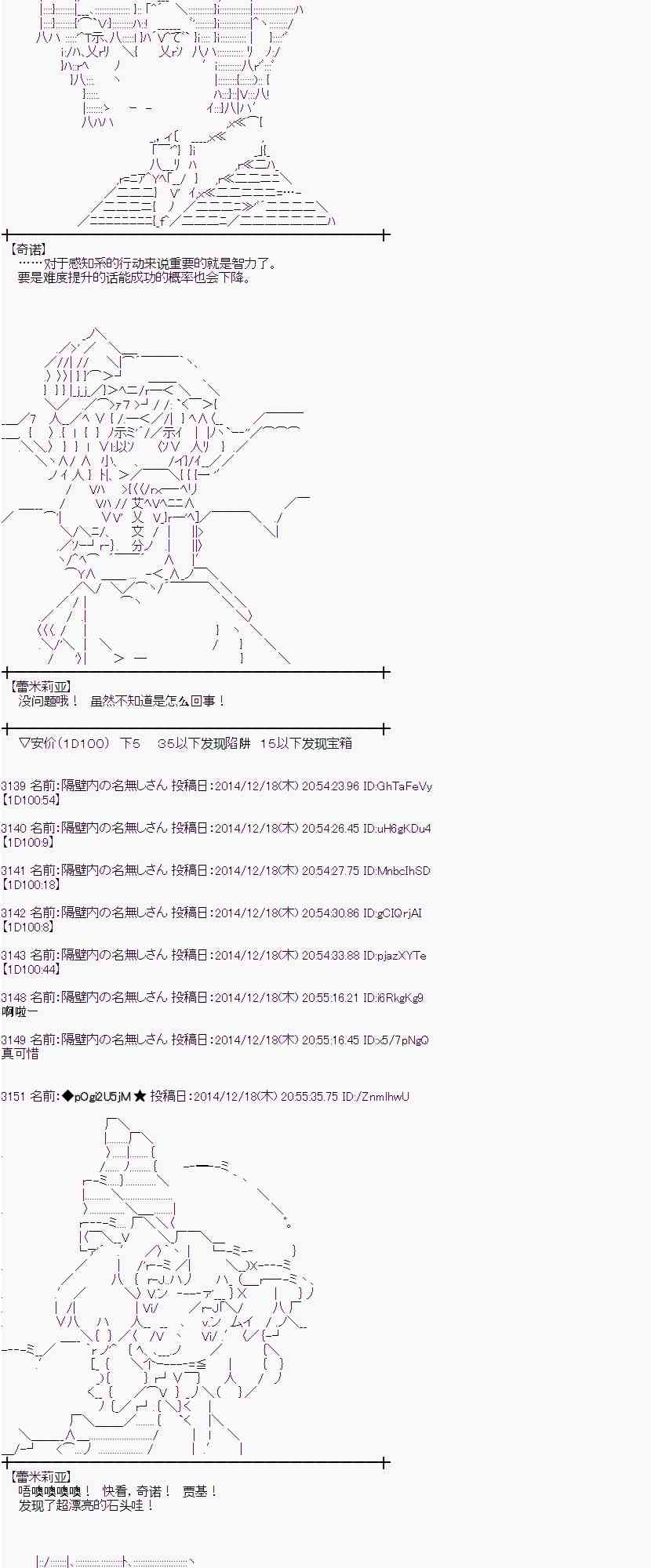 5话1