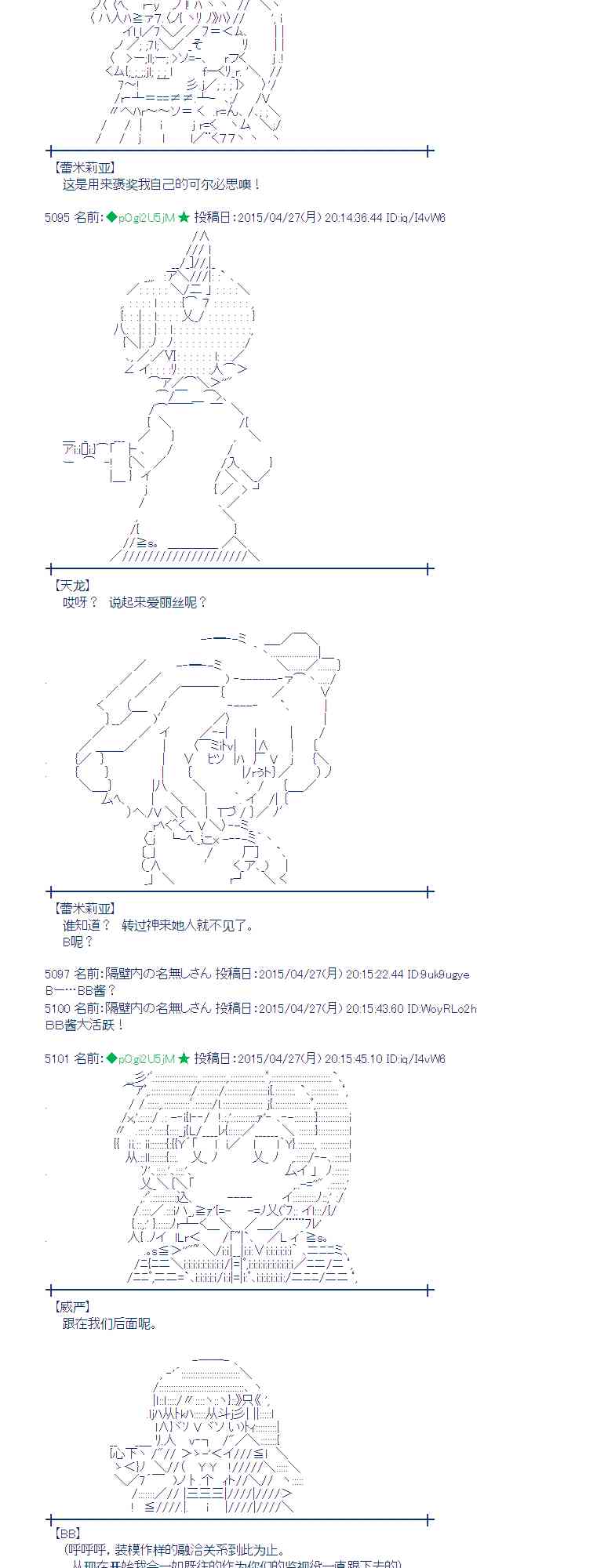 127话4