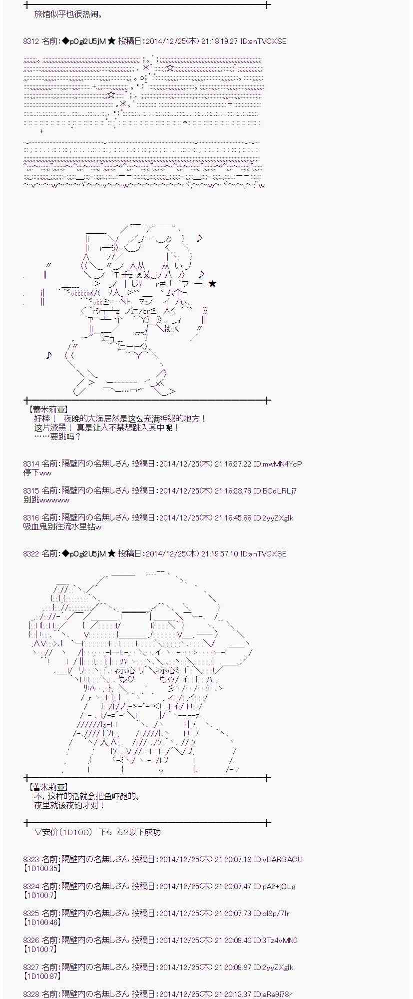 12话3