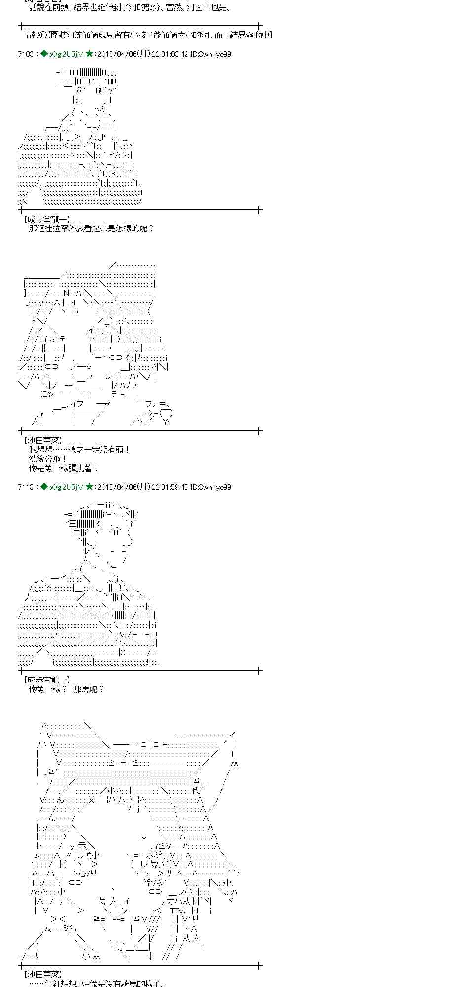 107话3