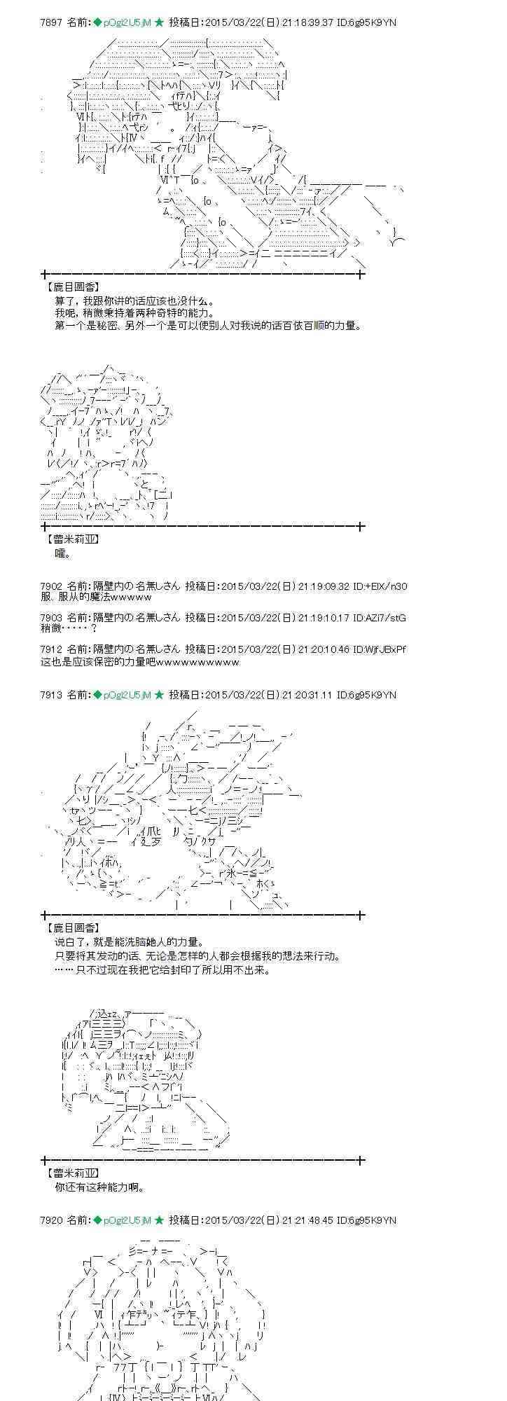 93话4