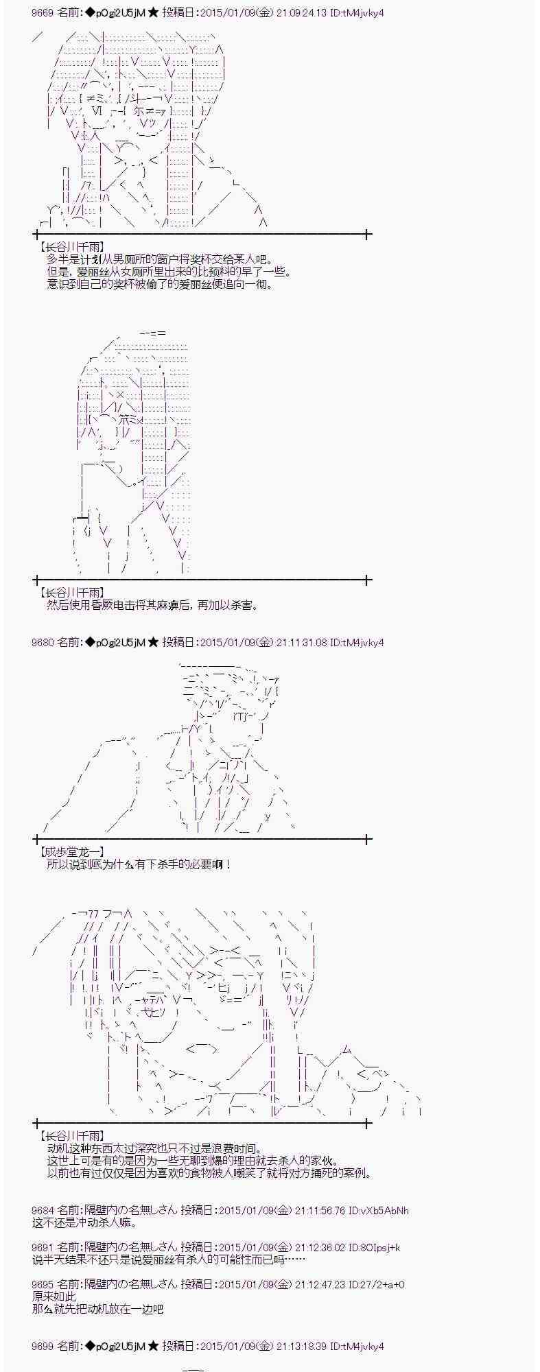 25话1