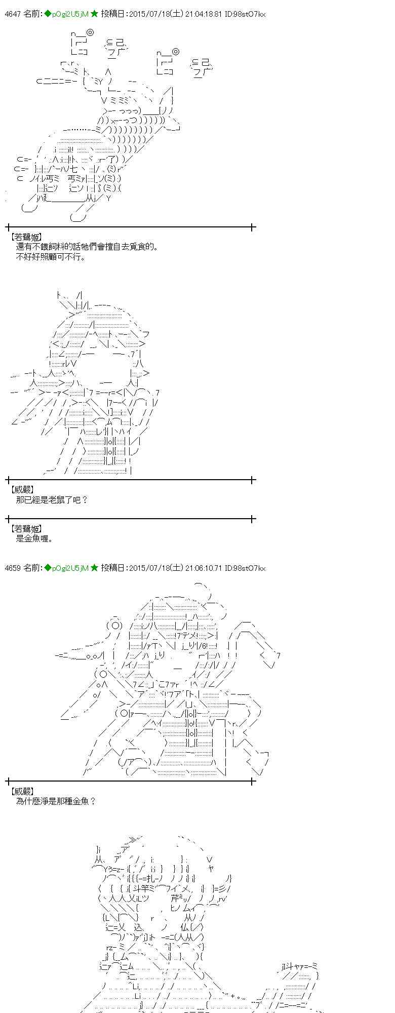 41话4