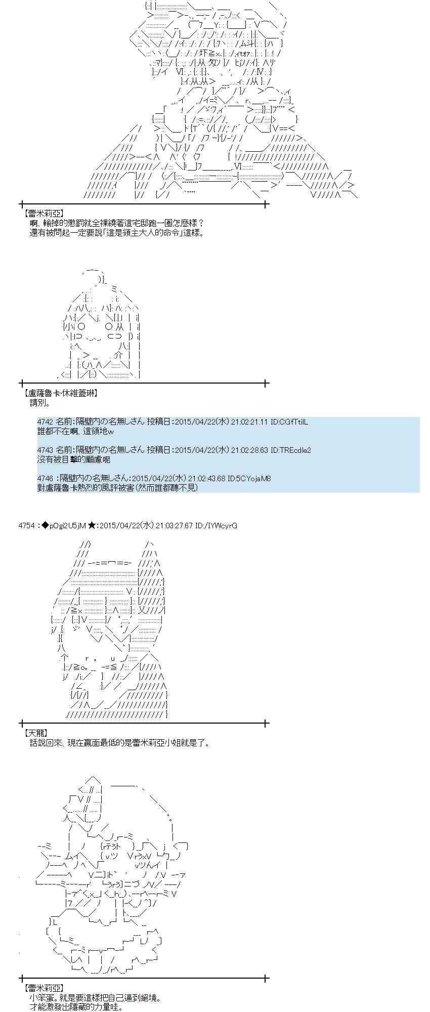 122话0