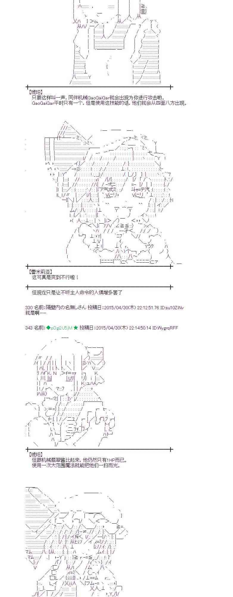 130话4