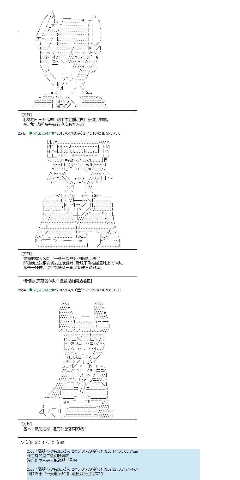 104话3