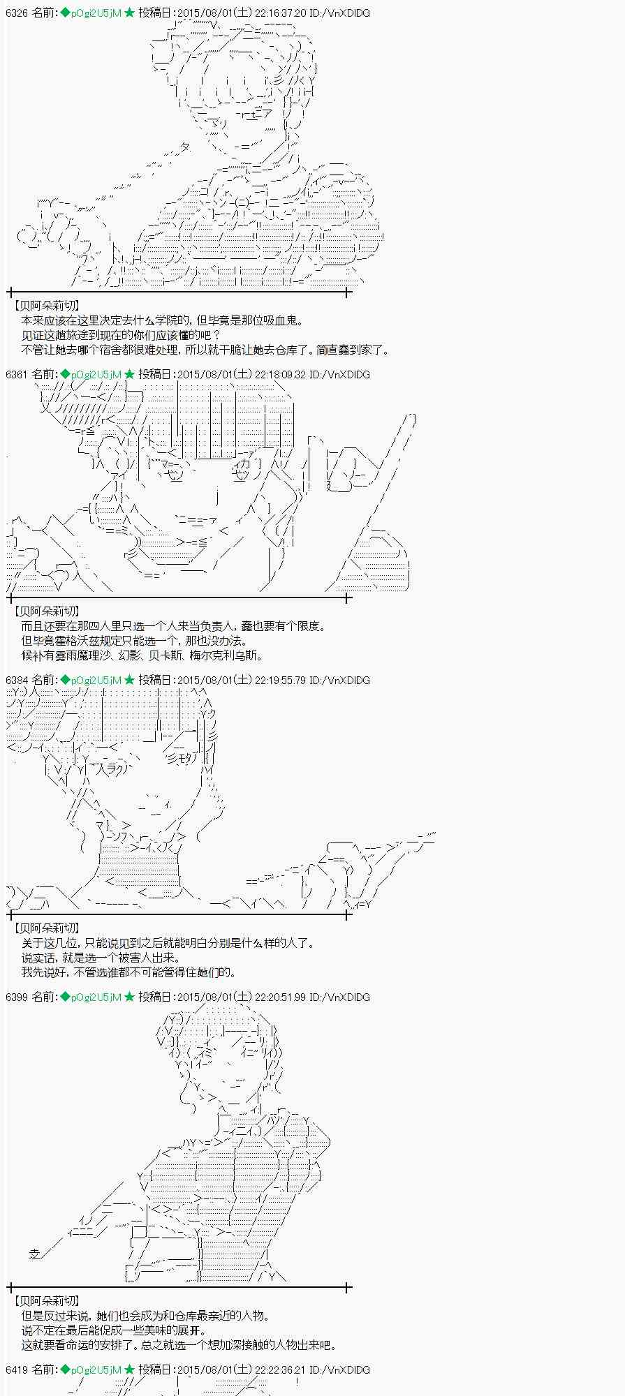 54话2