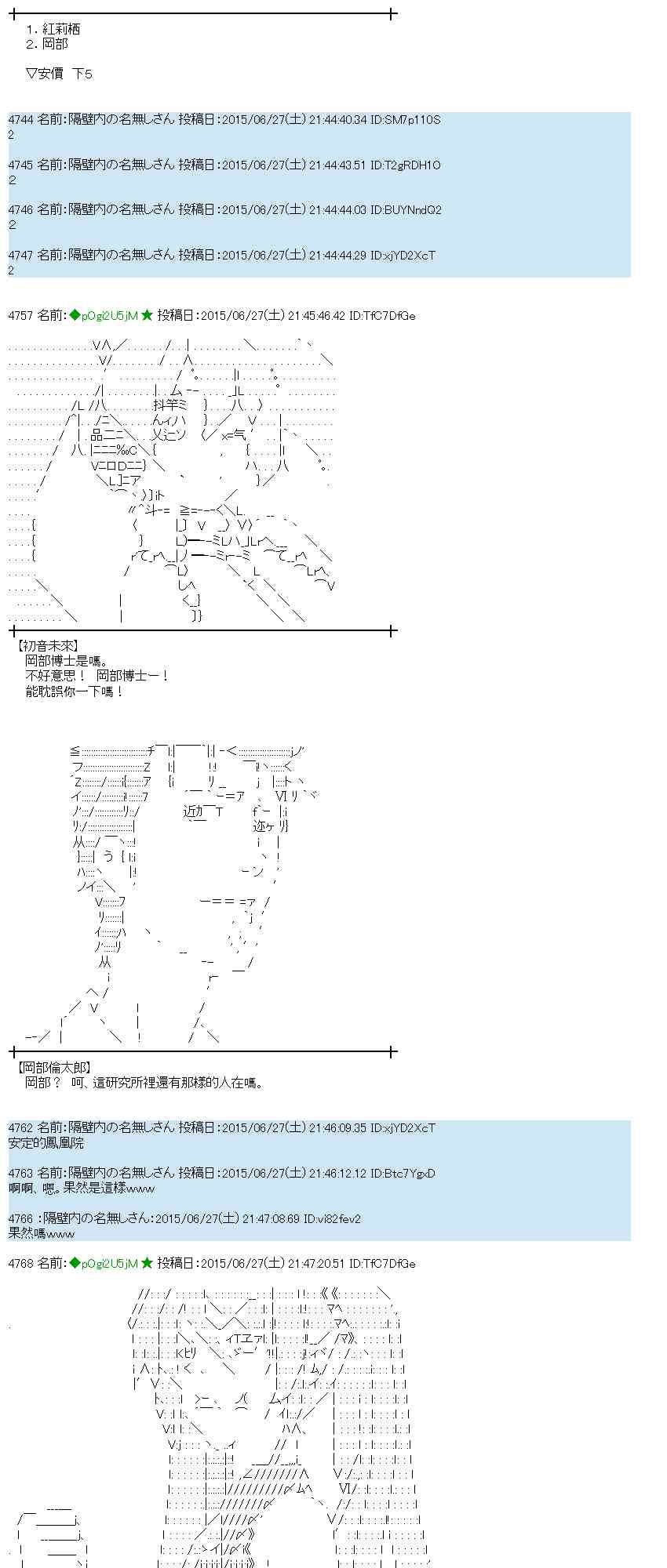 183话2