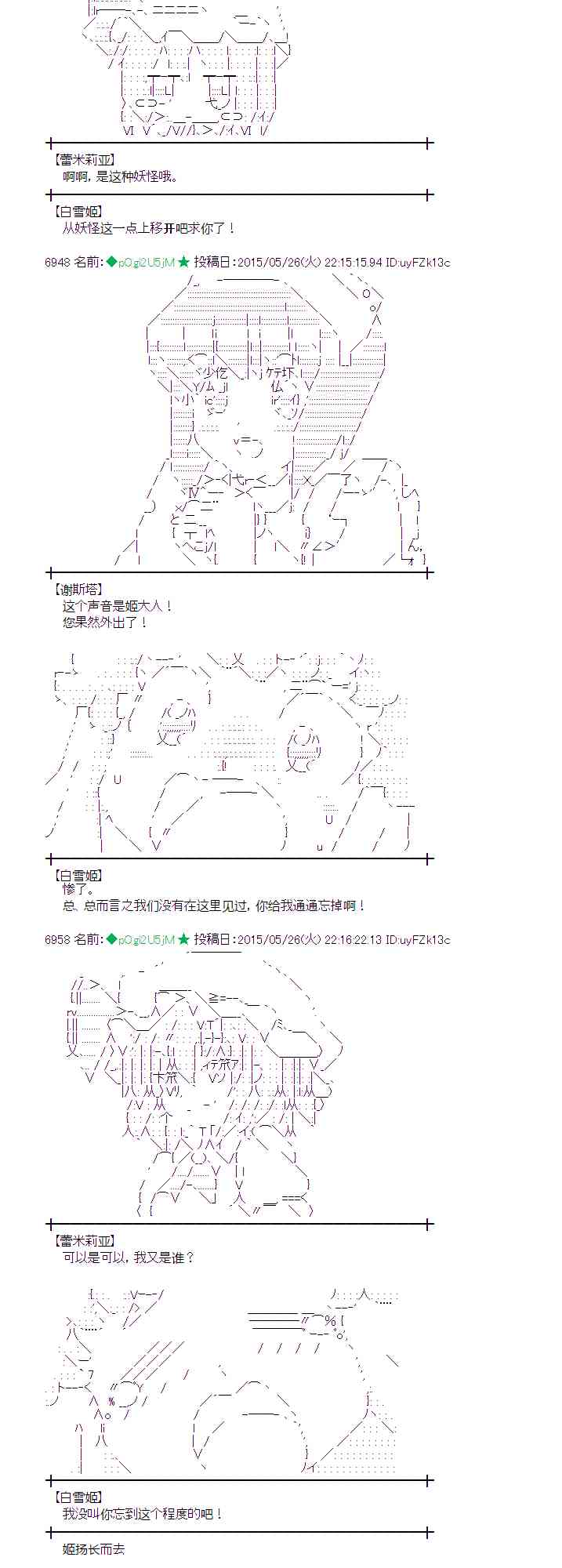 153话0