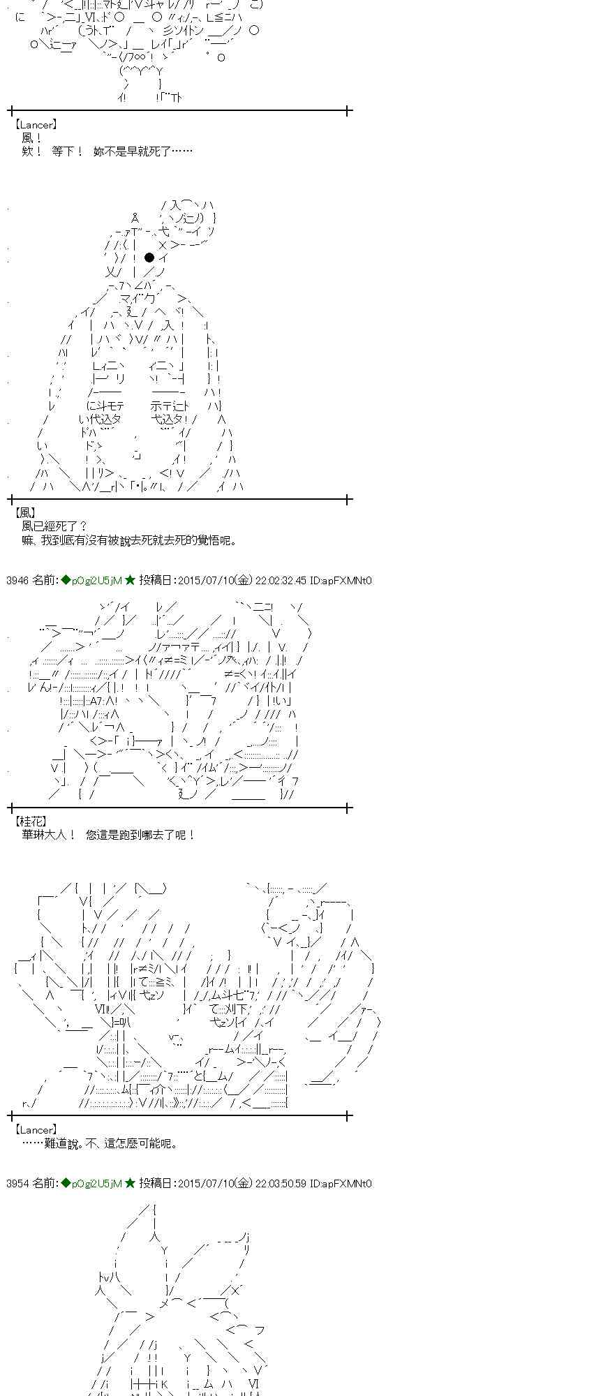 195话2