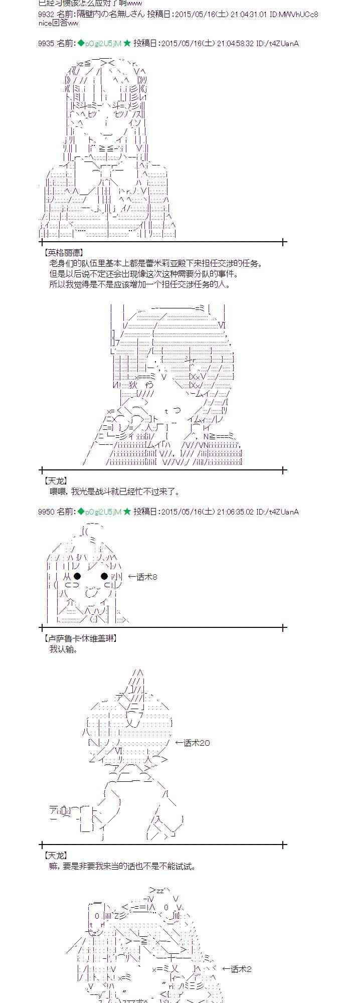 142话0