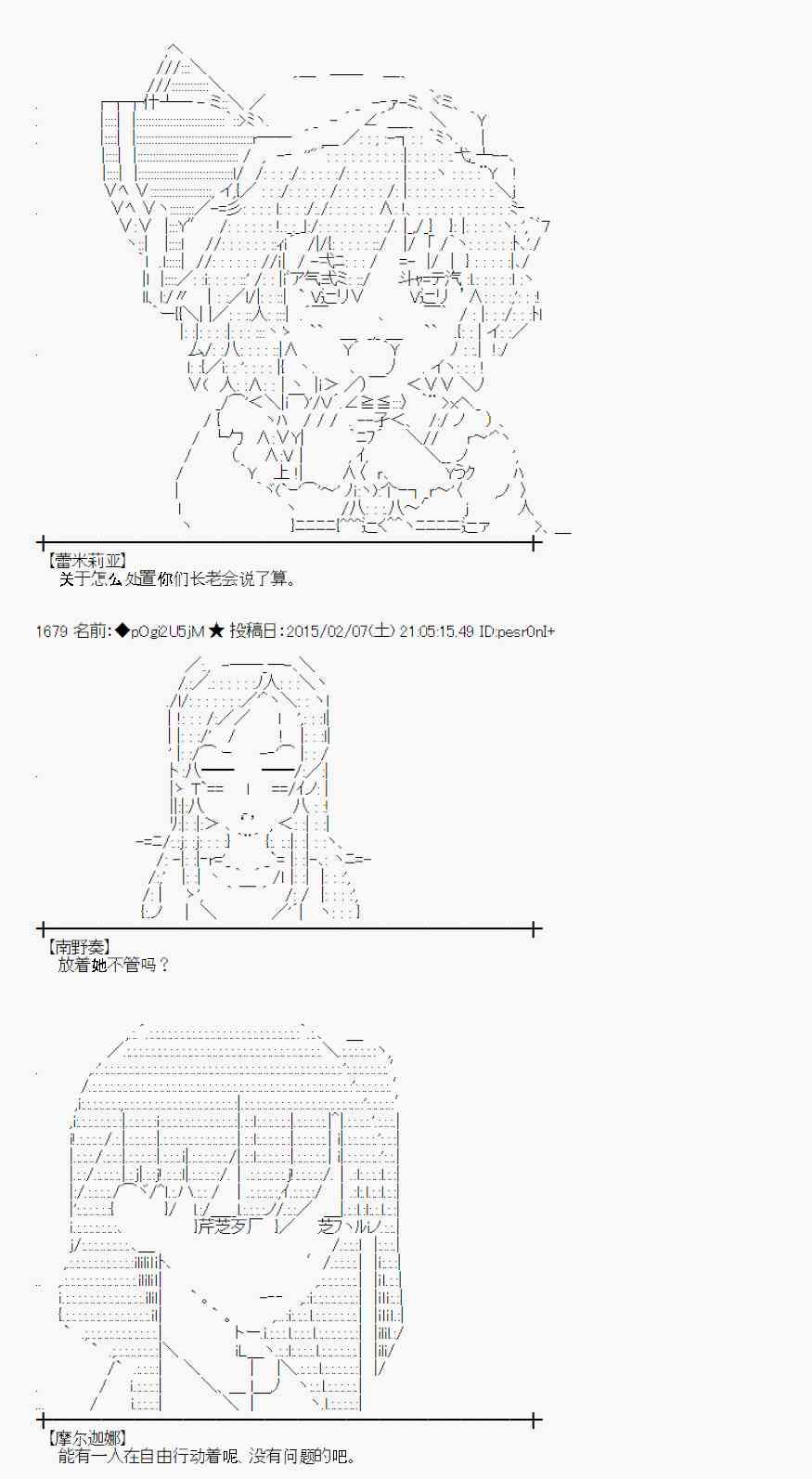 52话1