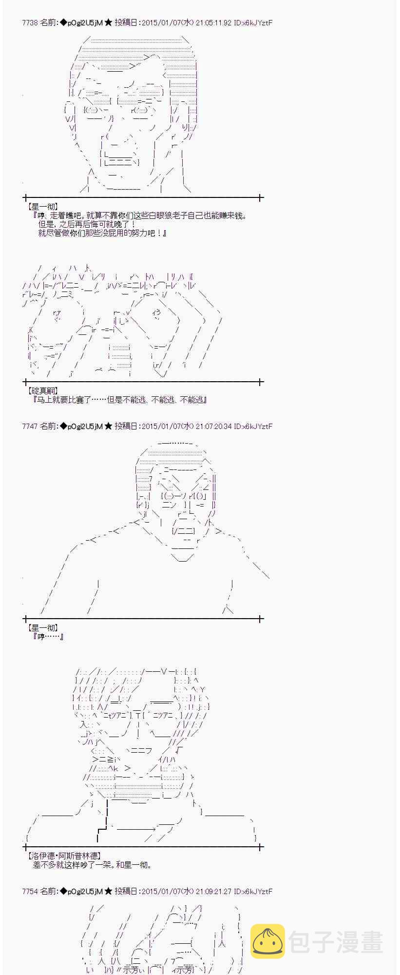 23话1