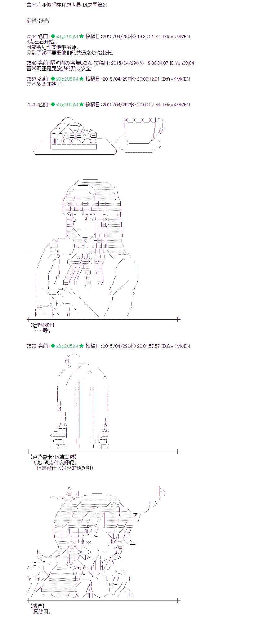129话0
