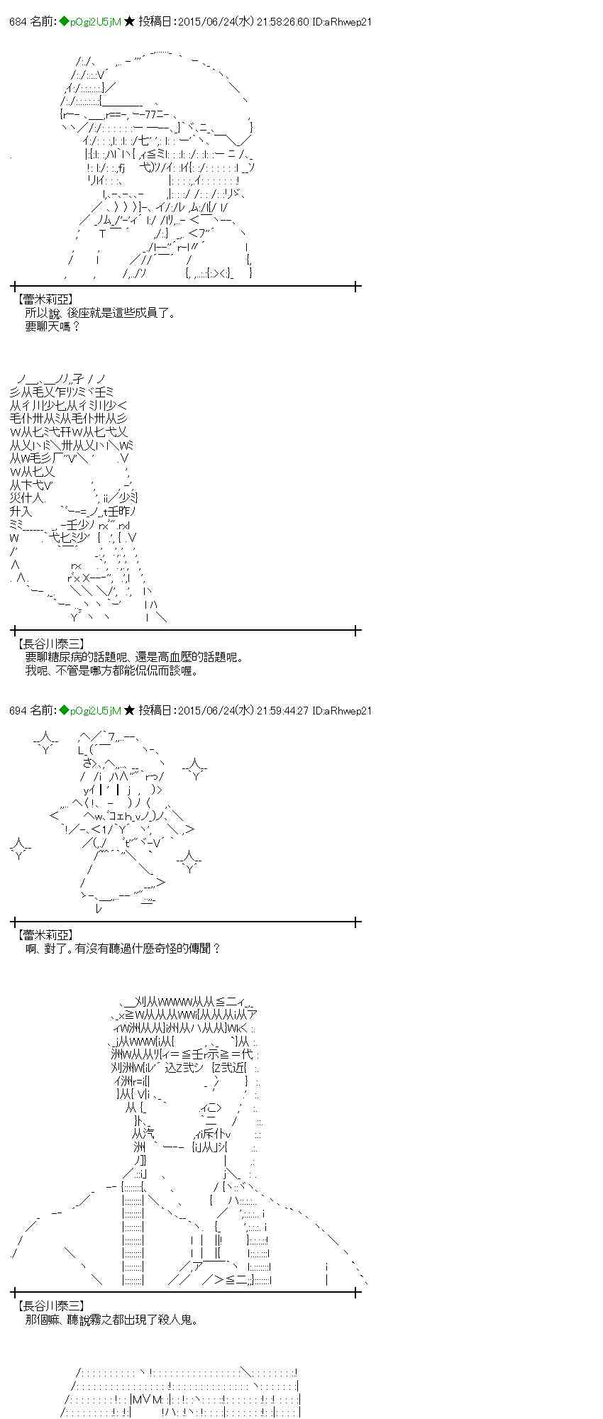 180话4