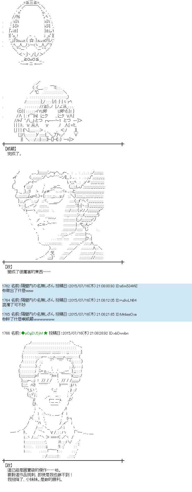 59话4
