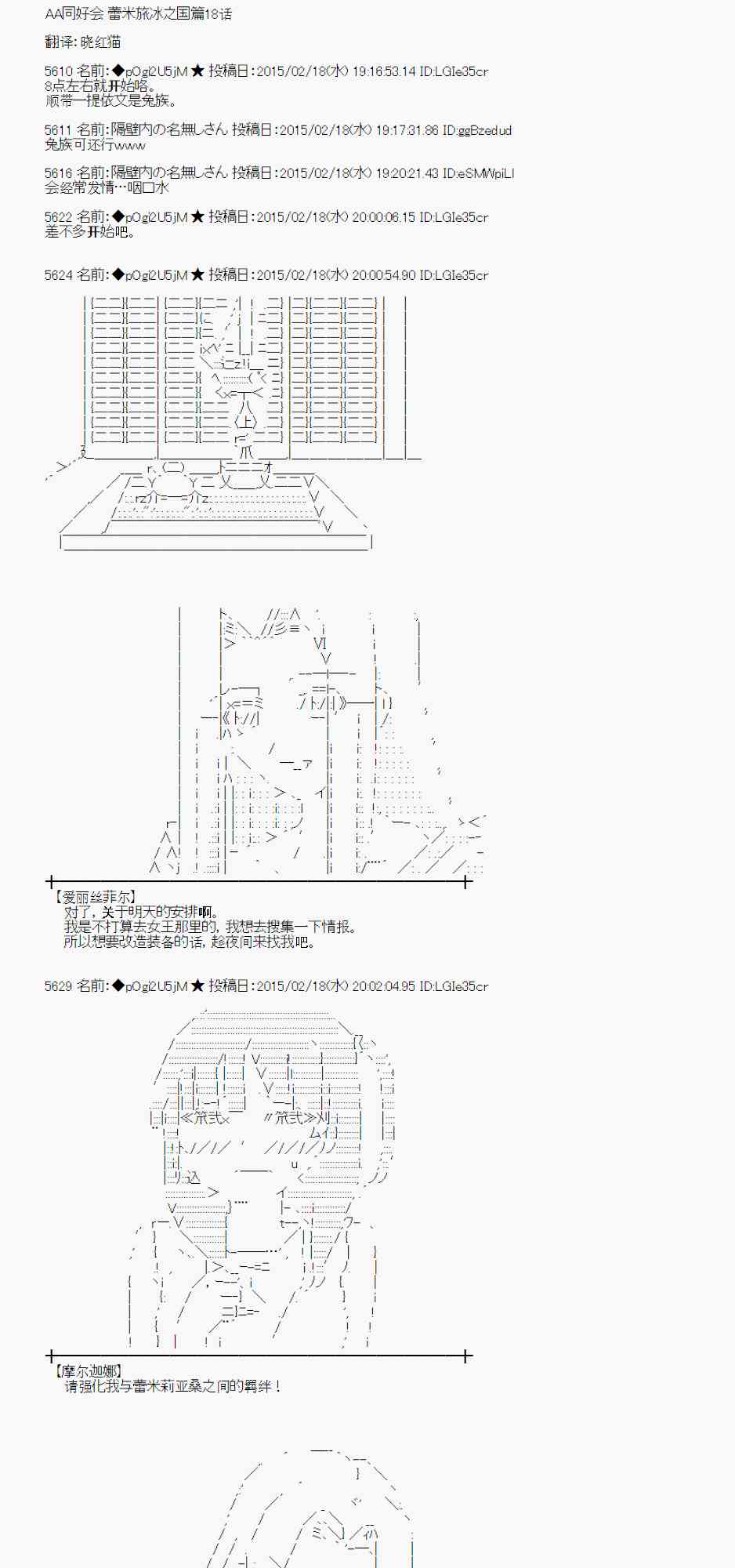 62话0