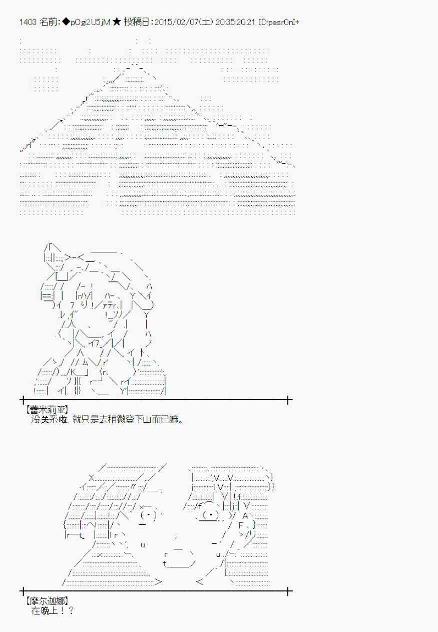 52话3
