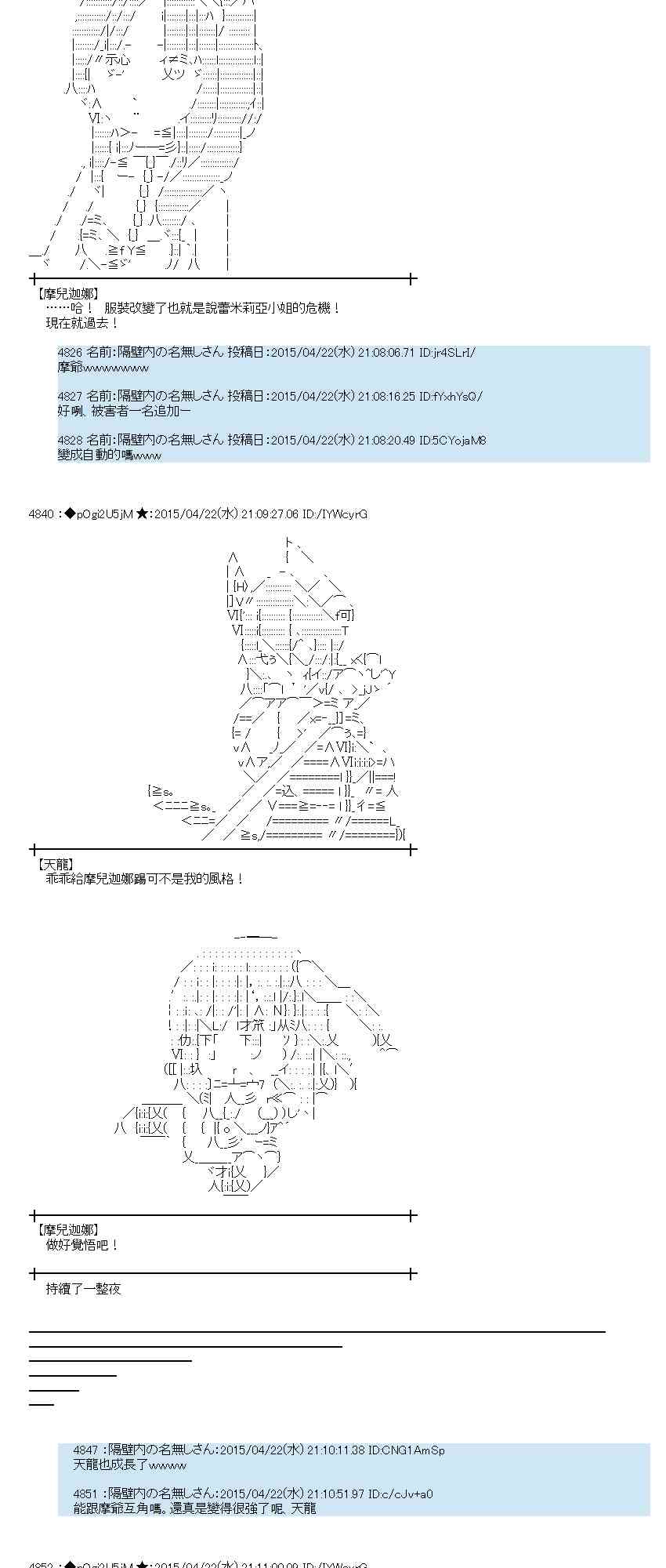 122话3