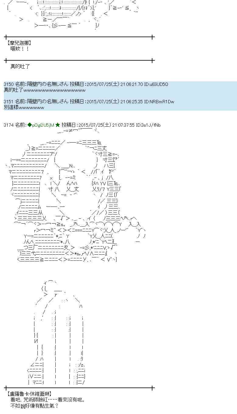 47话3