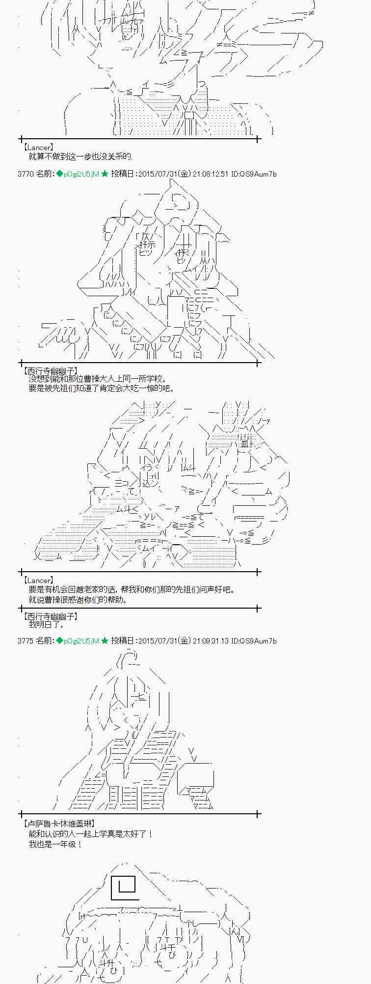 53话2