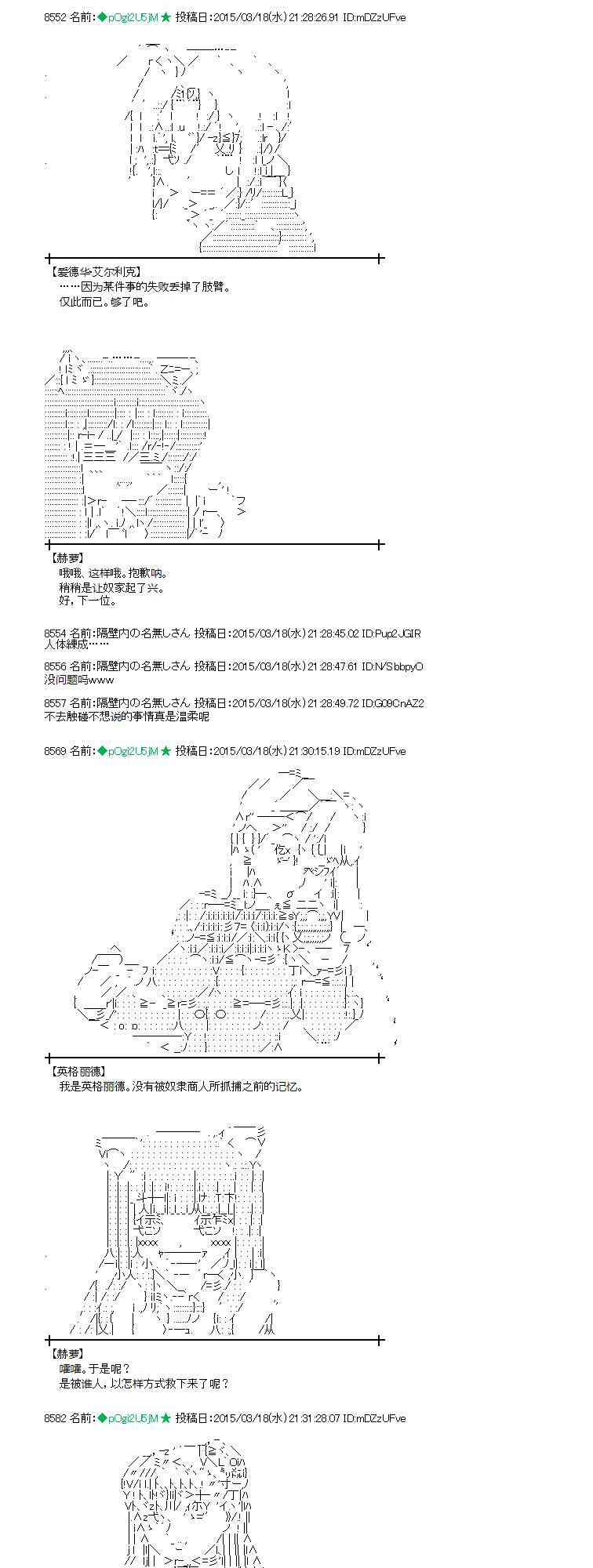89话4