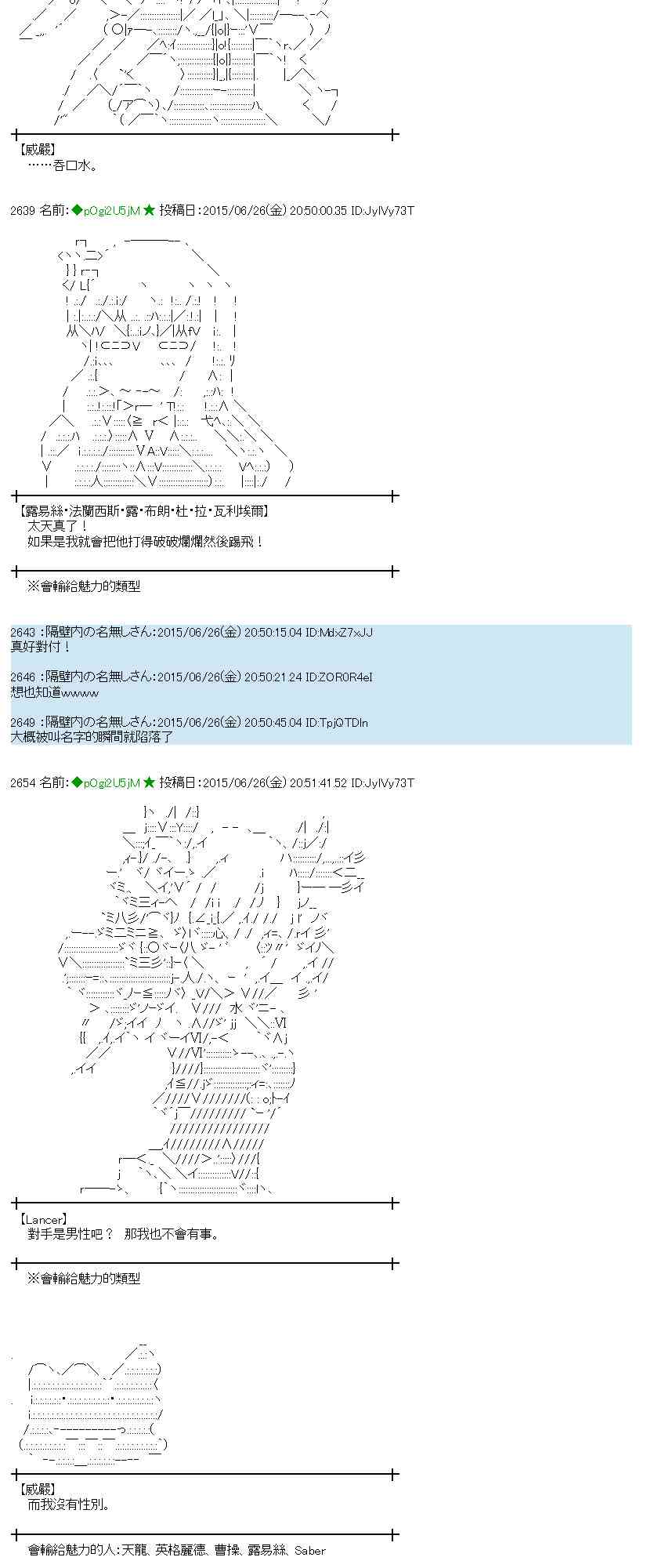 182话2