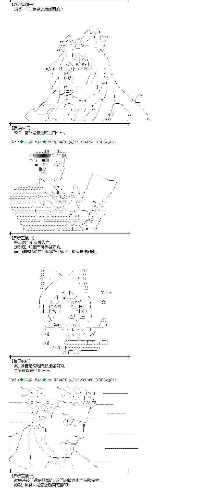 108话2