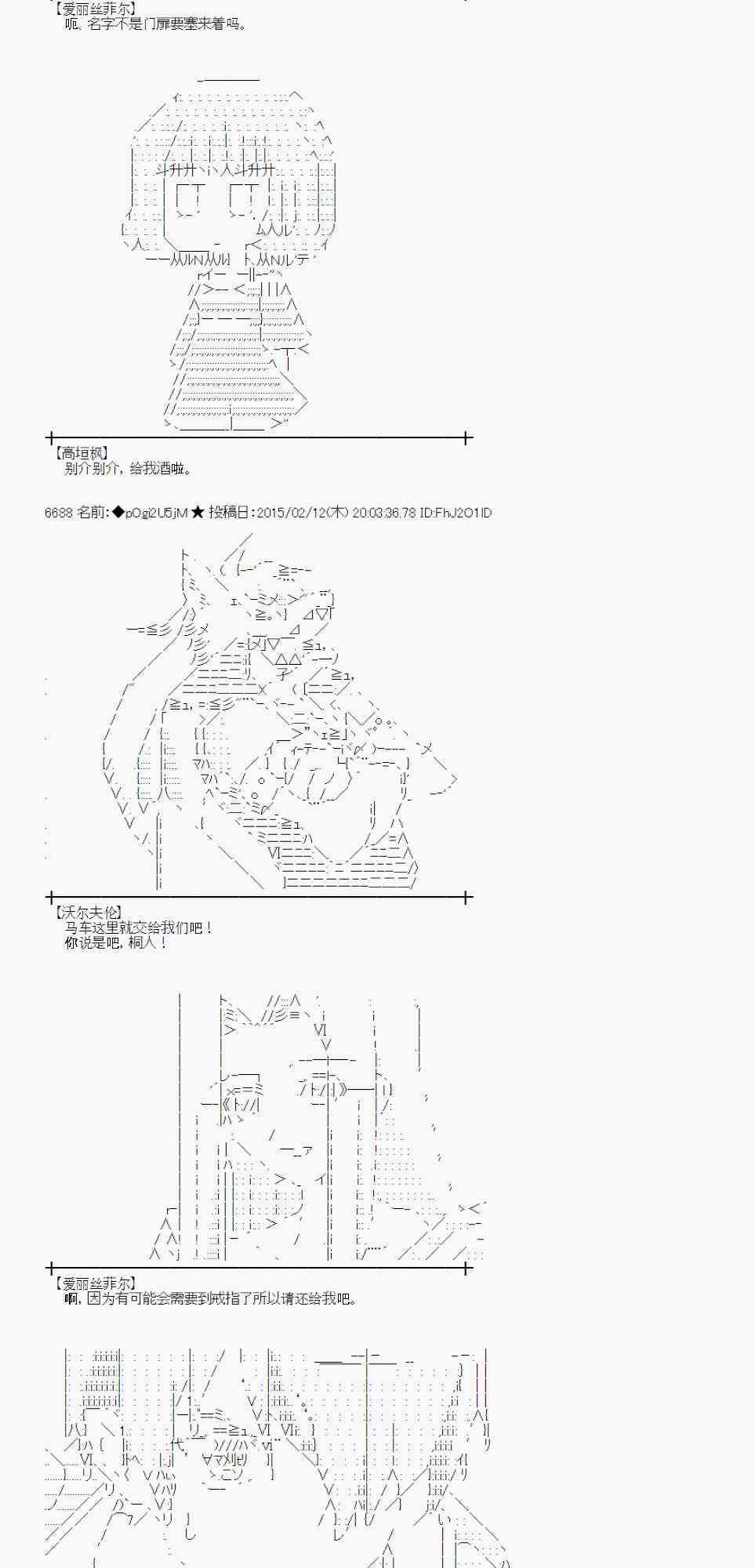 56话1