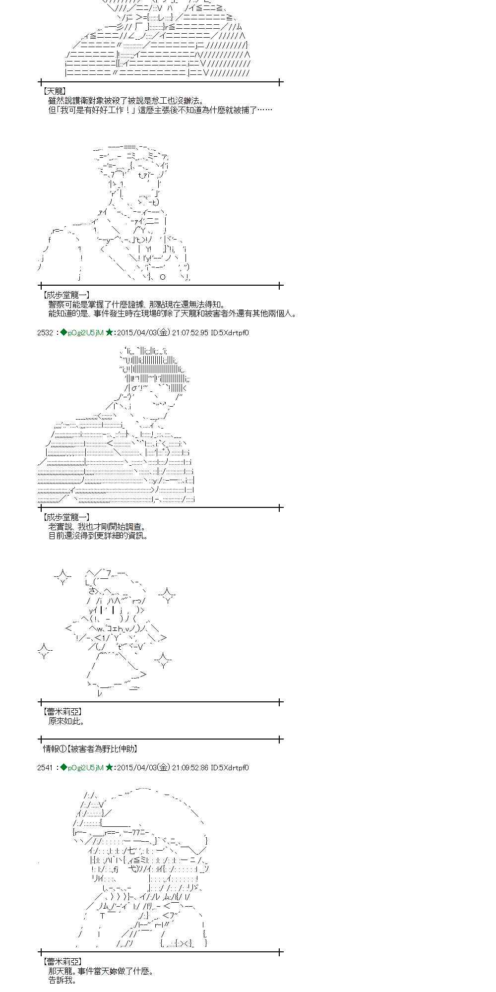 104话2
