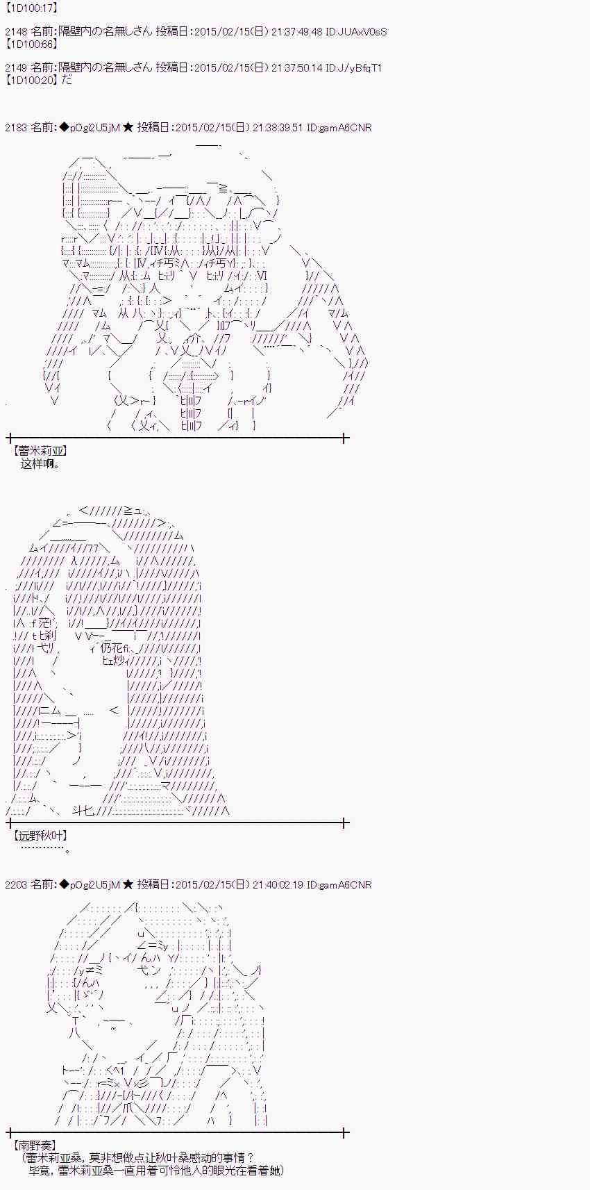 59话4