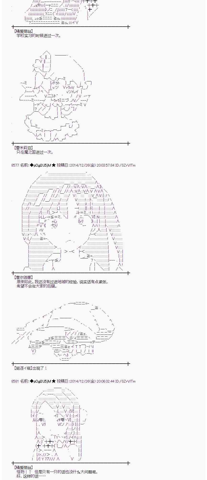 13话1