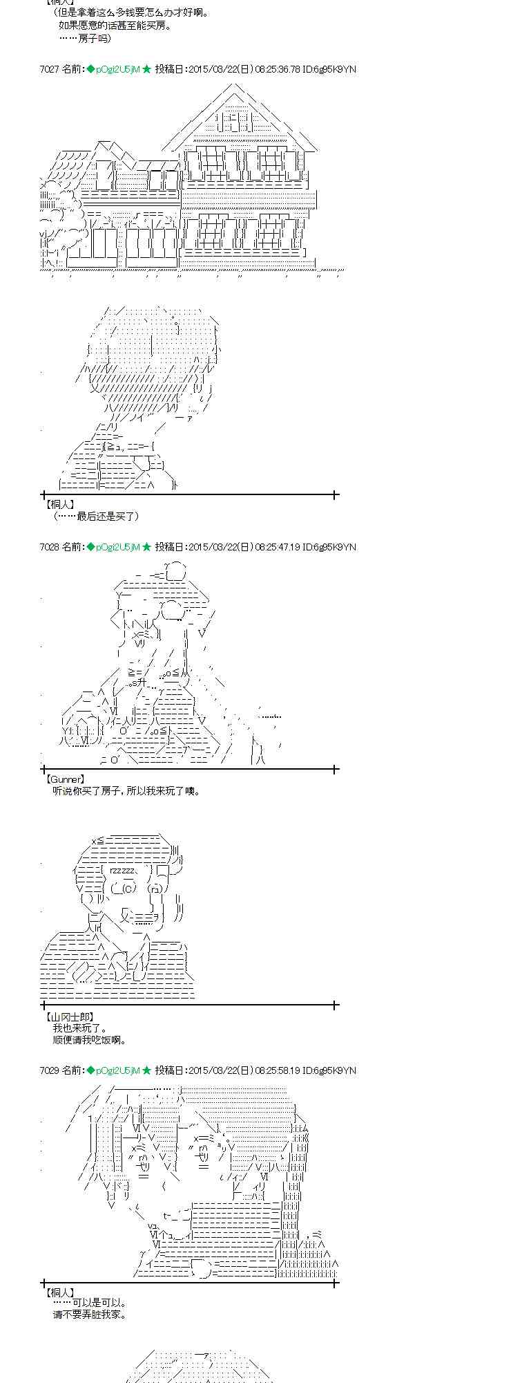 92话1