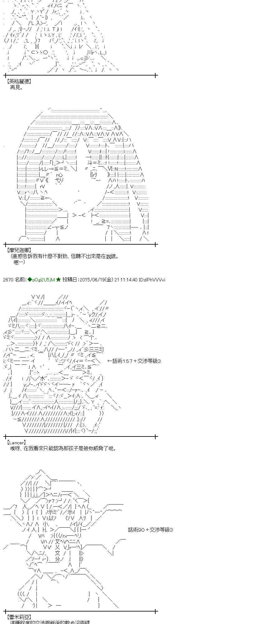 176话3