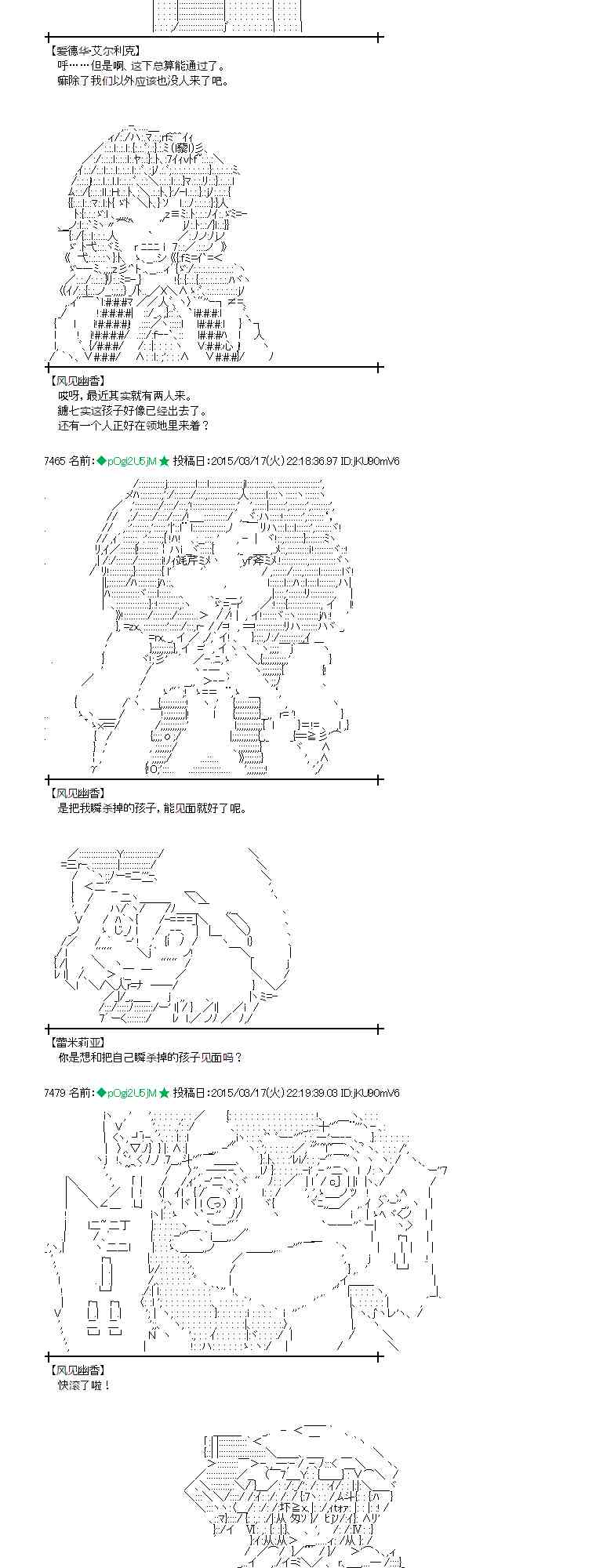 88话0