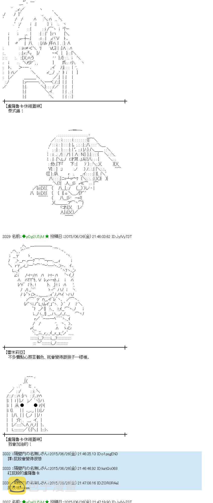 182话2