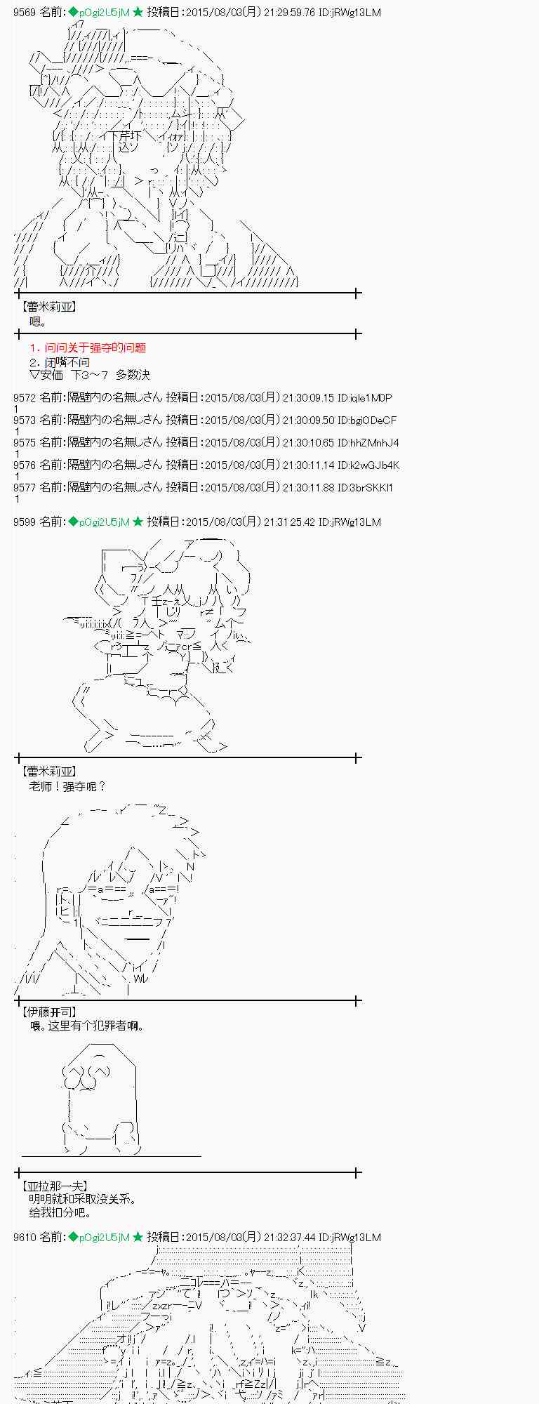 56话4