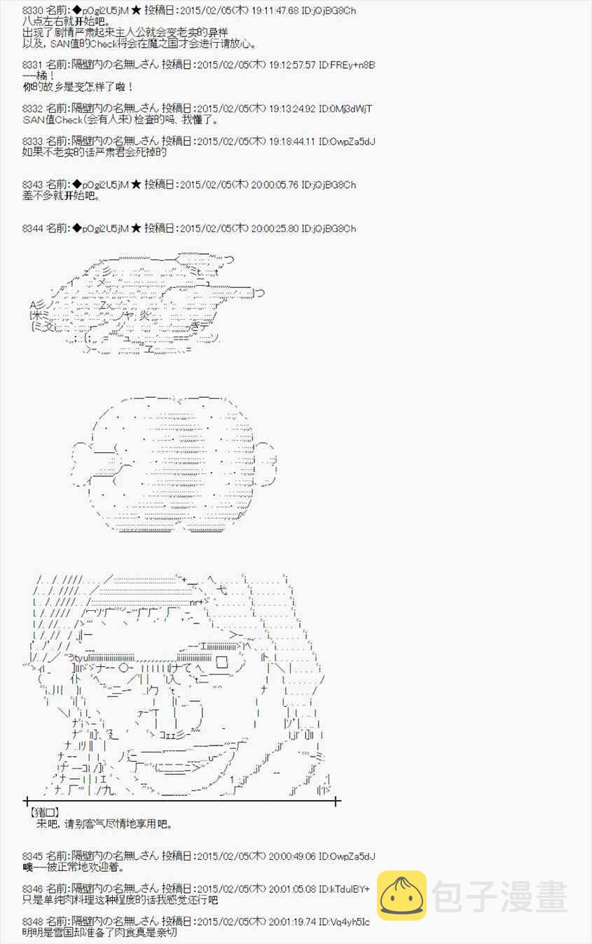 50话0
