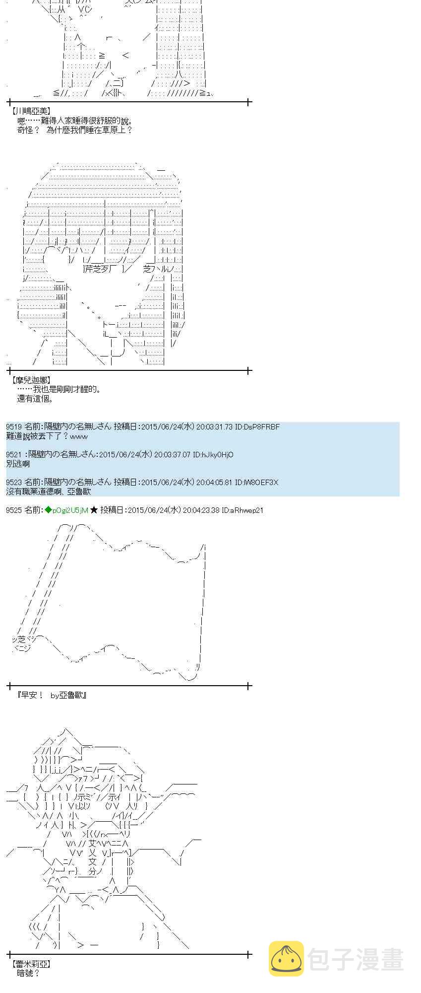 180话1