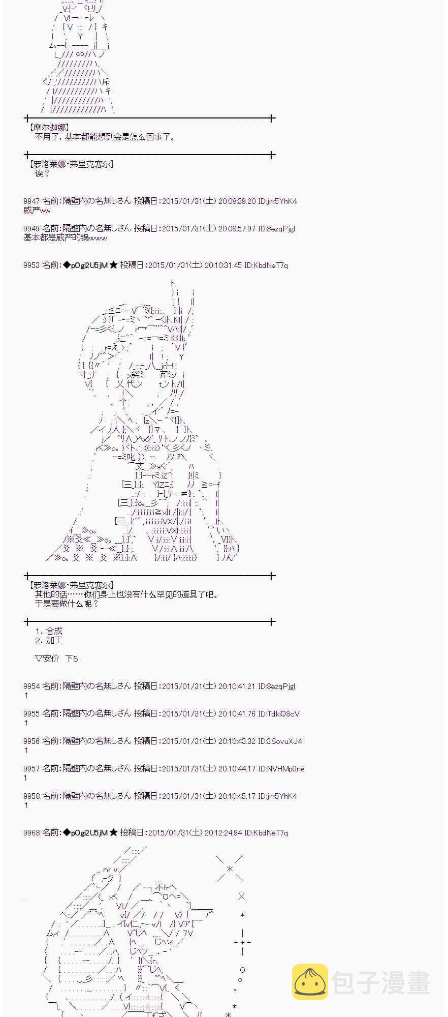45话4