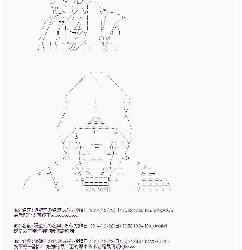 15话3
