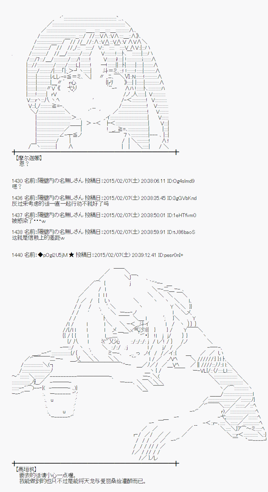 冰之国篇083